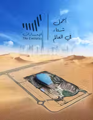 Coolest Winter UAE