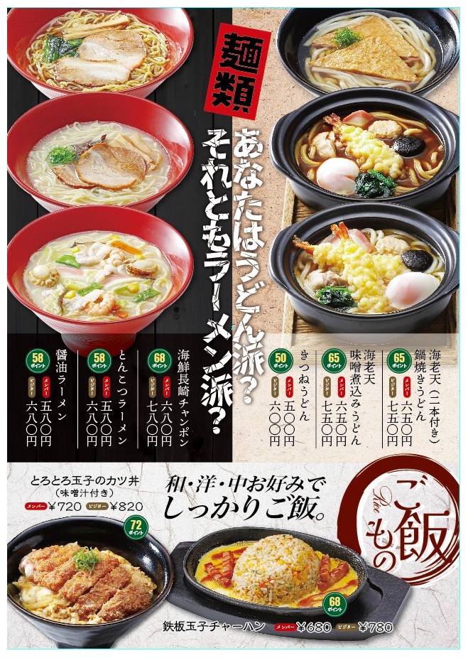 アートボード 7.png