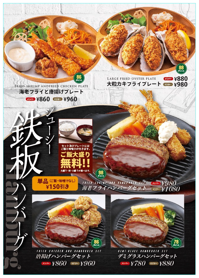 アートボード 3.png