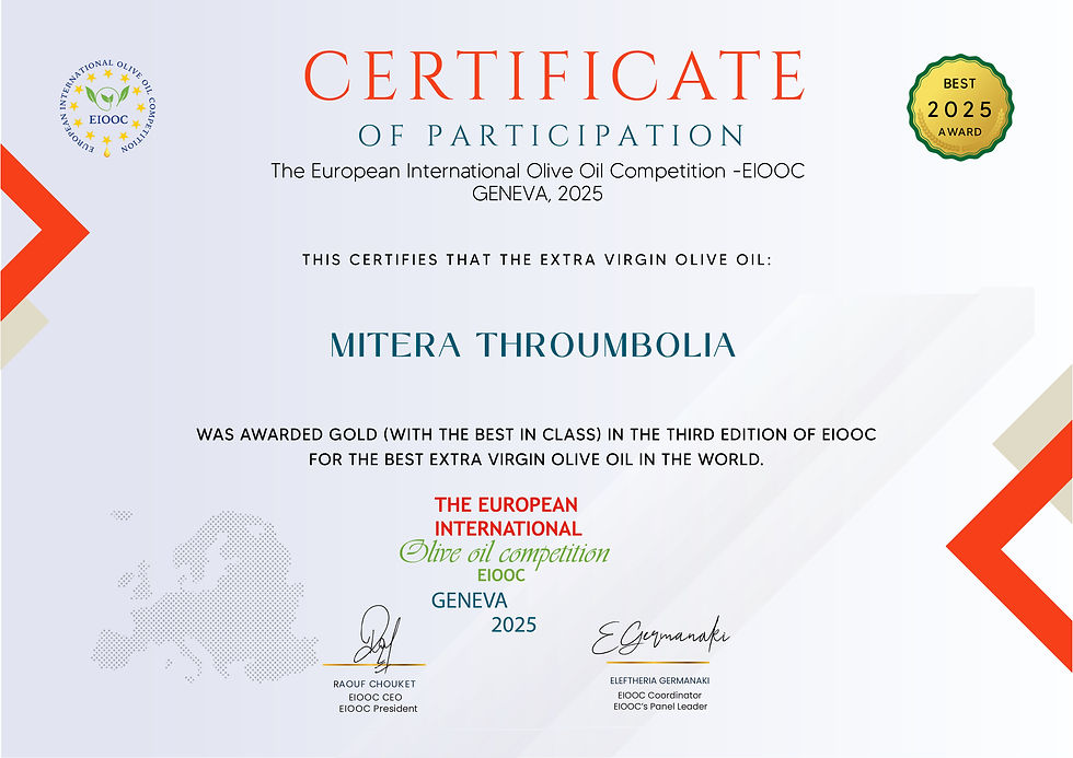 Greece-Mitera Throumbolia-GOLD_Quality_Best in Class