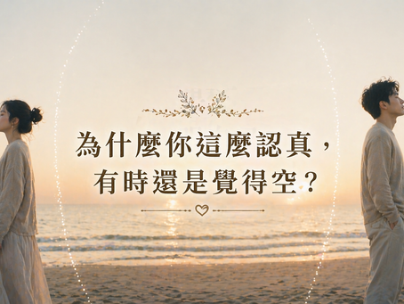 界線