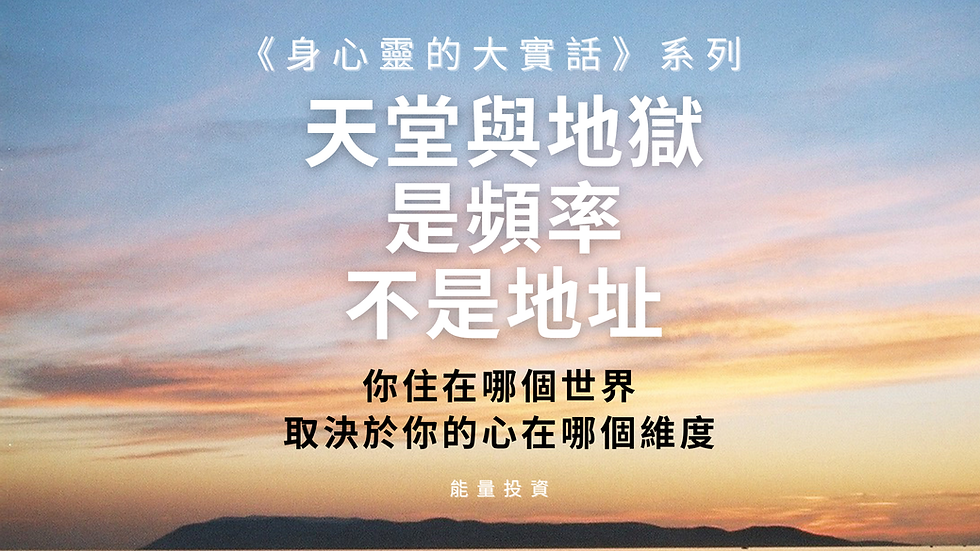 內在頻率