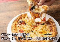 メニュー写真撮影