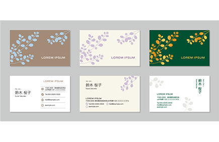 その他取扱品目