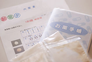 院内処方と往診応需