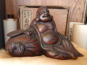 白隠