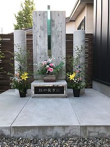 ペット慰霊塔