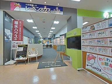 お住まいの事ならお任せ!