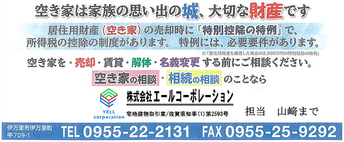 修正画像.png
