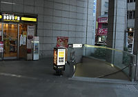 大阪メトロ谷町線天満橋駅④番出口より徒歩2分