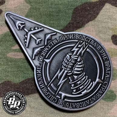 Thumbnail: US European Command Bomber Task Force, B-1, B-2, B-21, B-52, Coin