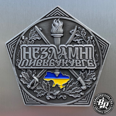 Thumbnail: Military Warfare Experts Group, COIN