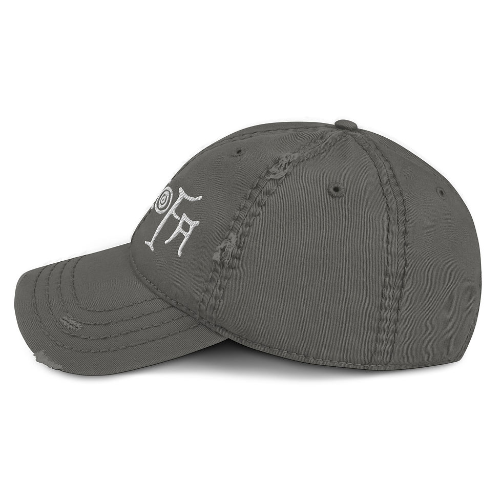 Thumbnail: Sankofa Distressed Dad Hat (White)