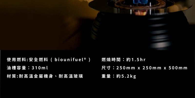 縮圖：Cycloflame 旋轉火焰氣氛情境燈