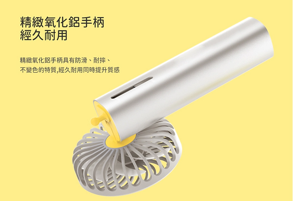 縮圖：iGrass 小炫風手持補水風扇