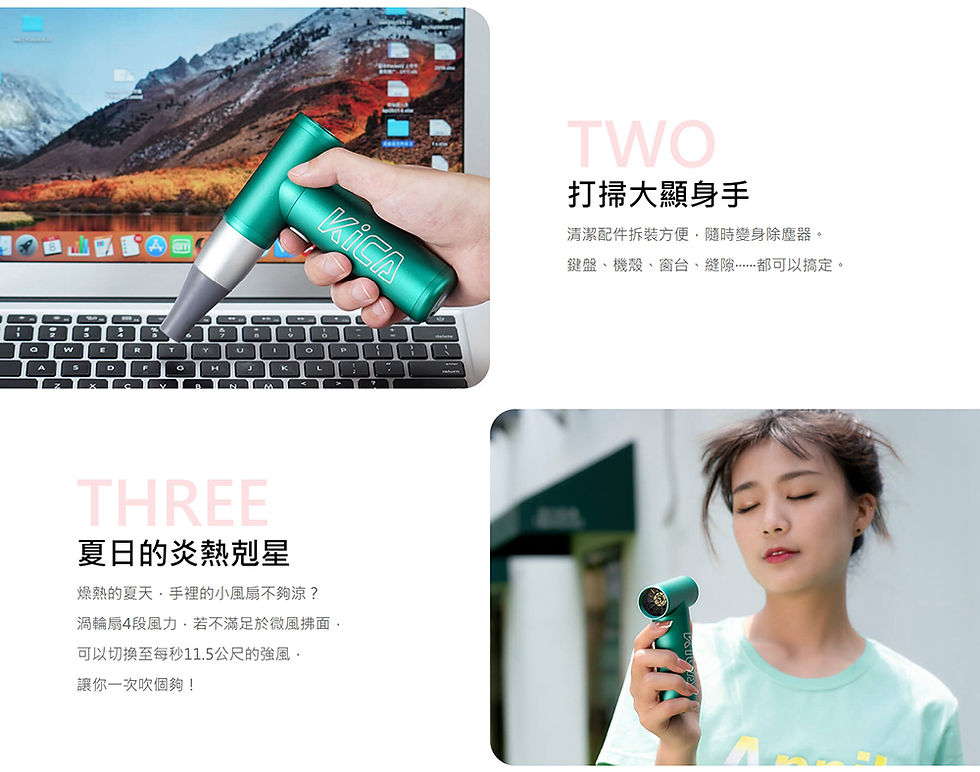 縮圖：KiCA多功能手持渦輪扇