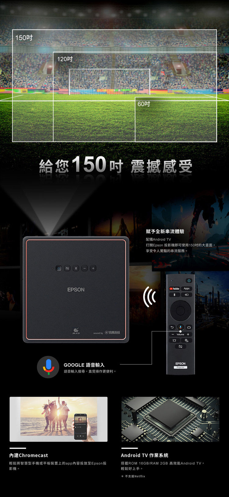 縮圖：EPSON EF-12 自由視移動光屏3LCD雷射便攜投影機