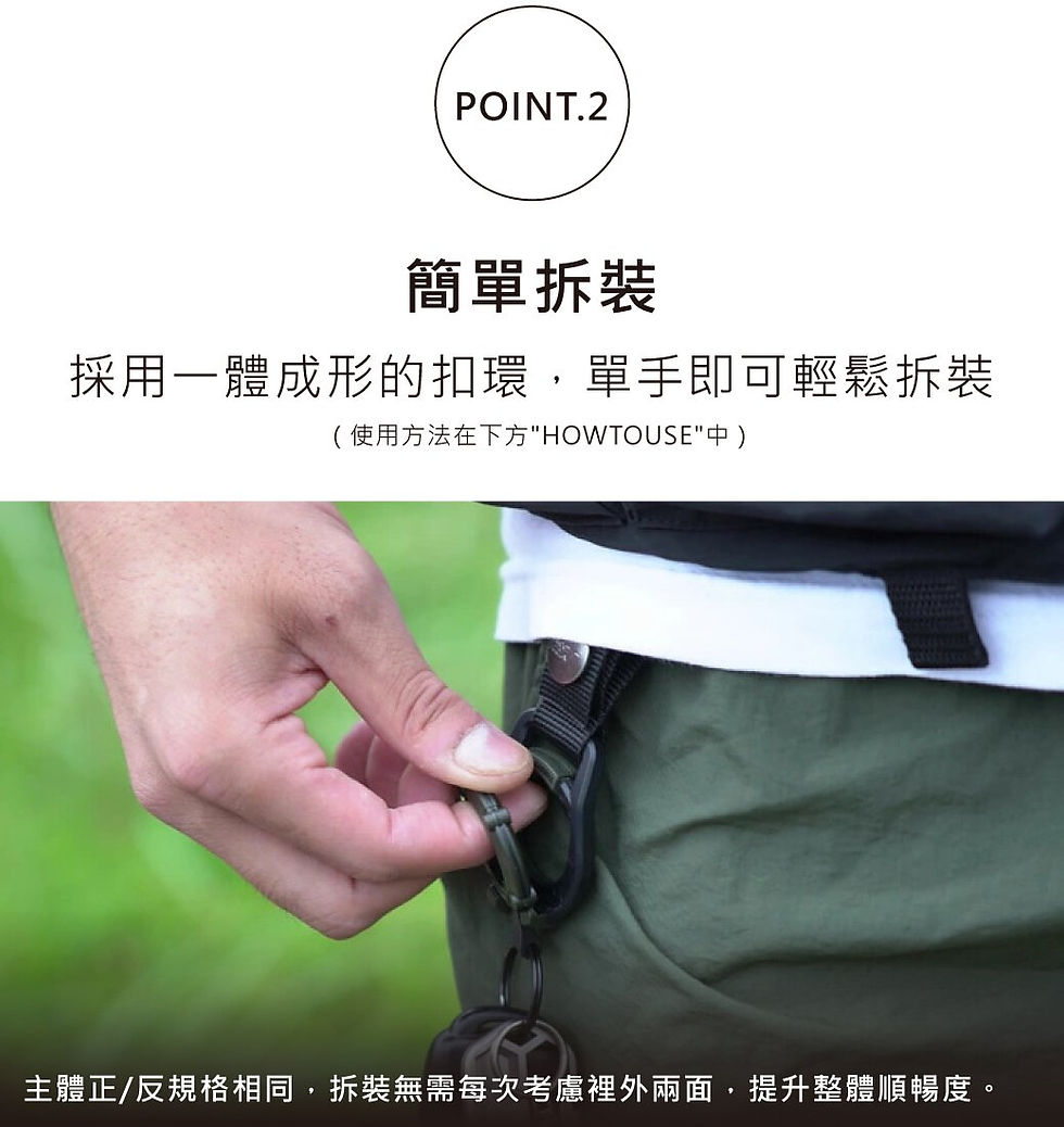 縮圖：日本 ROOT CO. 磁力指環吊扣 - 共三色