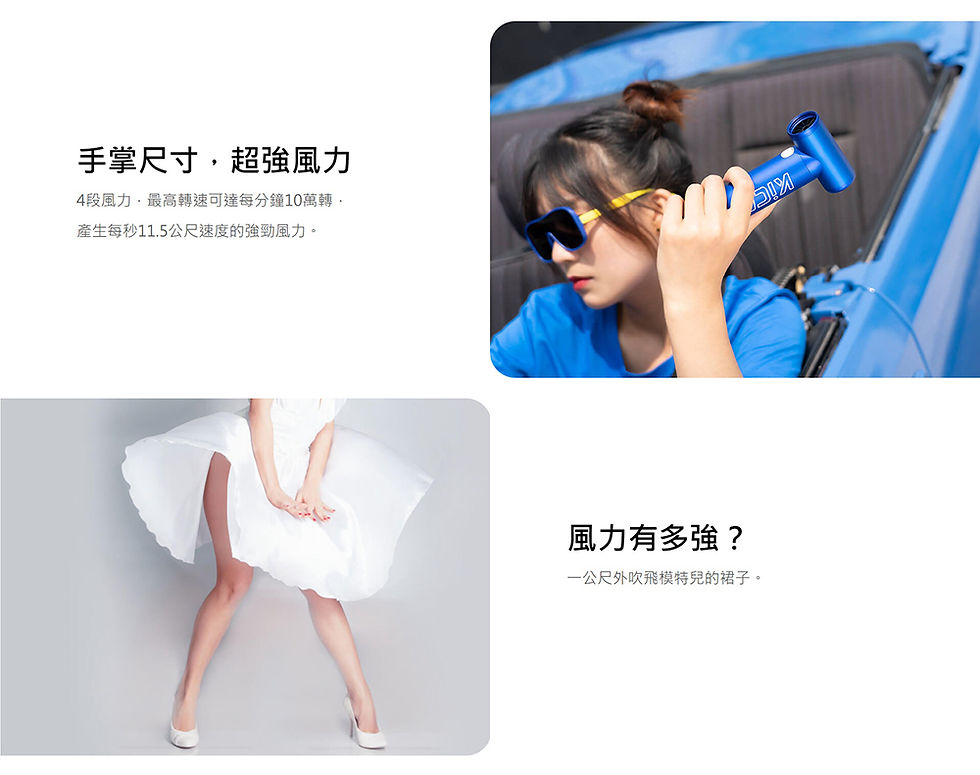 縮圖：KiCA多功能手持渦輪扇