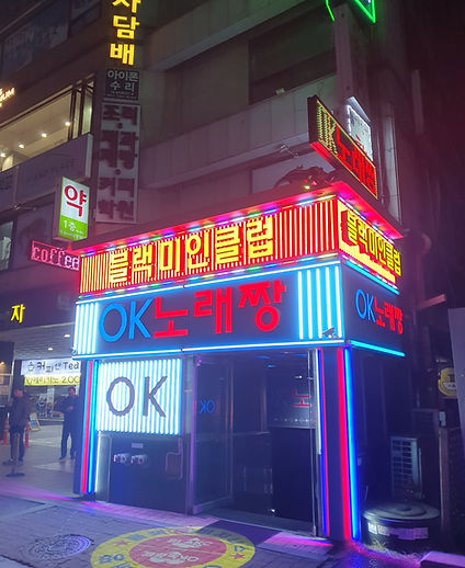 KakaoTalk_20240308_153156754_08.jpg