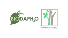 Συγχρηματοδότηση του LIFE-BIODAPH2O από το Πράσινο Ταμείο