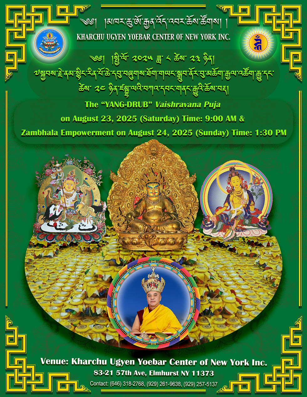 The "Yang-Drub" Vaishravana Puja & Zambhala Empowerment