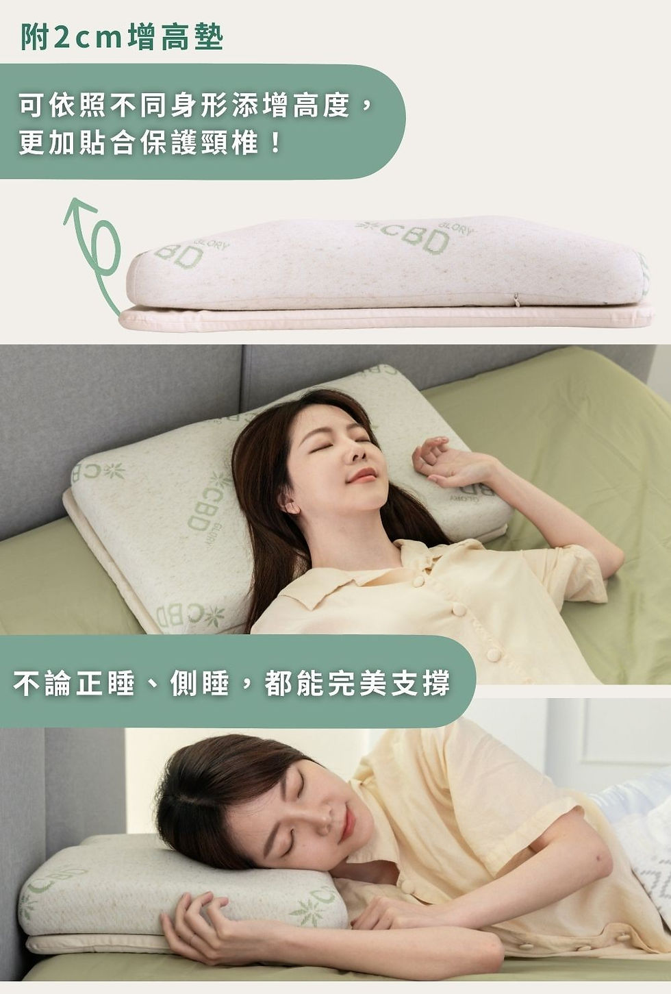 縮圖：草本忘憂 CBD漢麻二酚 海鷗減壓枕