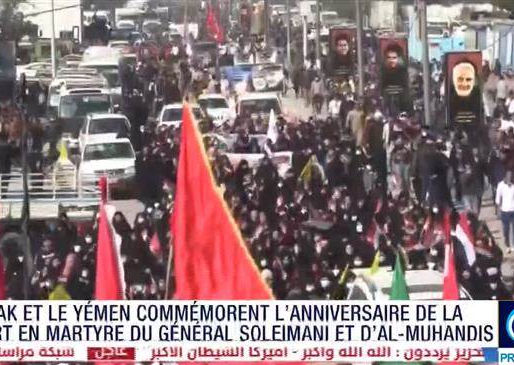 Iran Info du 3 janvier 2021