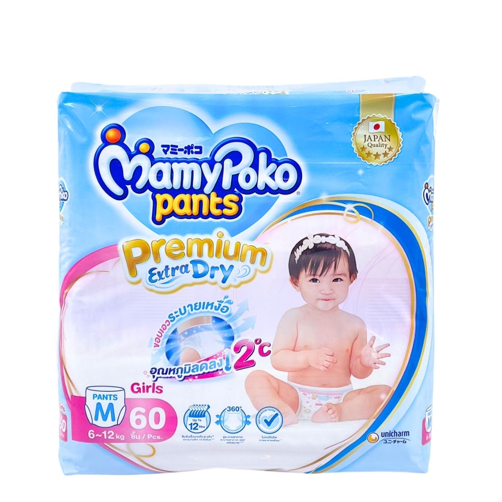 MamyPoko Pants Premium Extra Dry Girls (M 60 ชิ้น)
