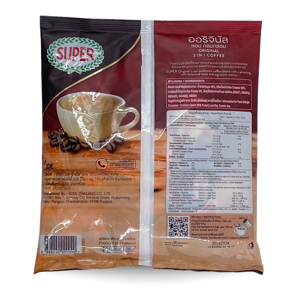ภาพขนาดย่อ: ซุปเปอร์กาแฟ 3in1 ออริจินัล 500 กรัม (20 กรัม x 25 ซอง)
