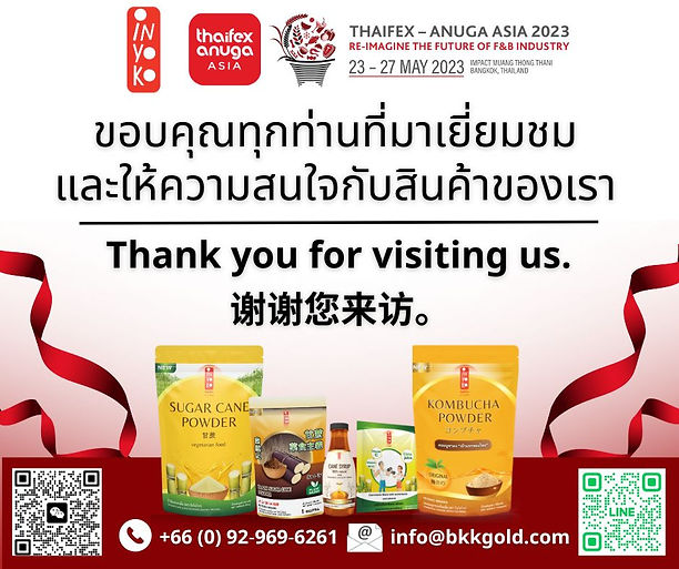 ขอบคุณทุกท่านที่.jpg