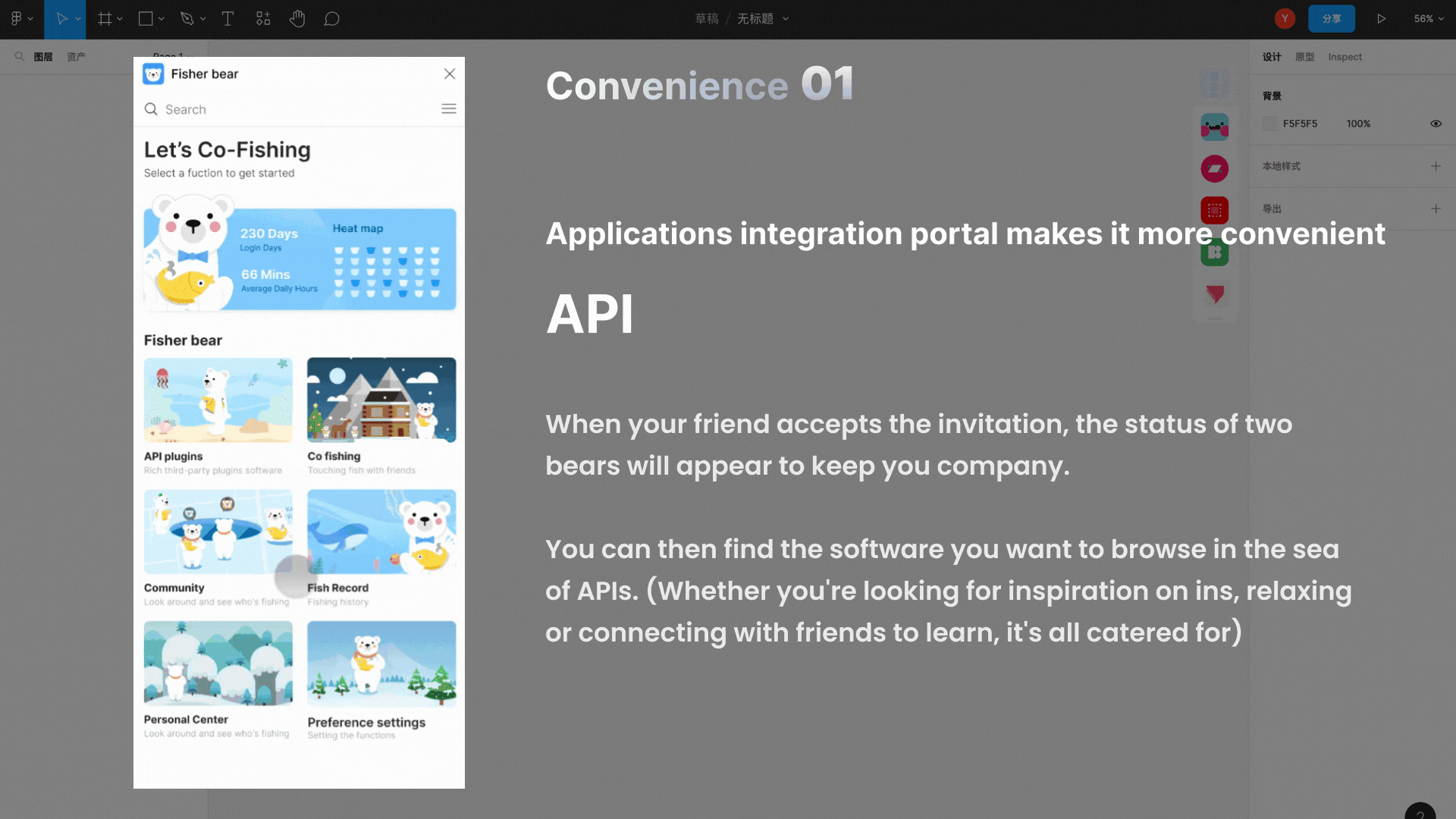 Touching fish 18.gif