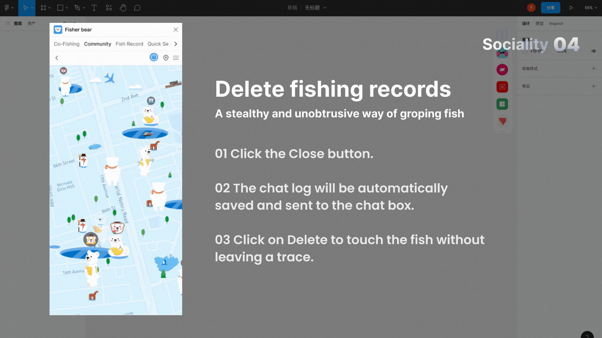 Touching fish 24.gif