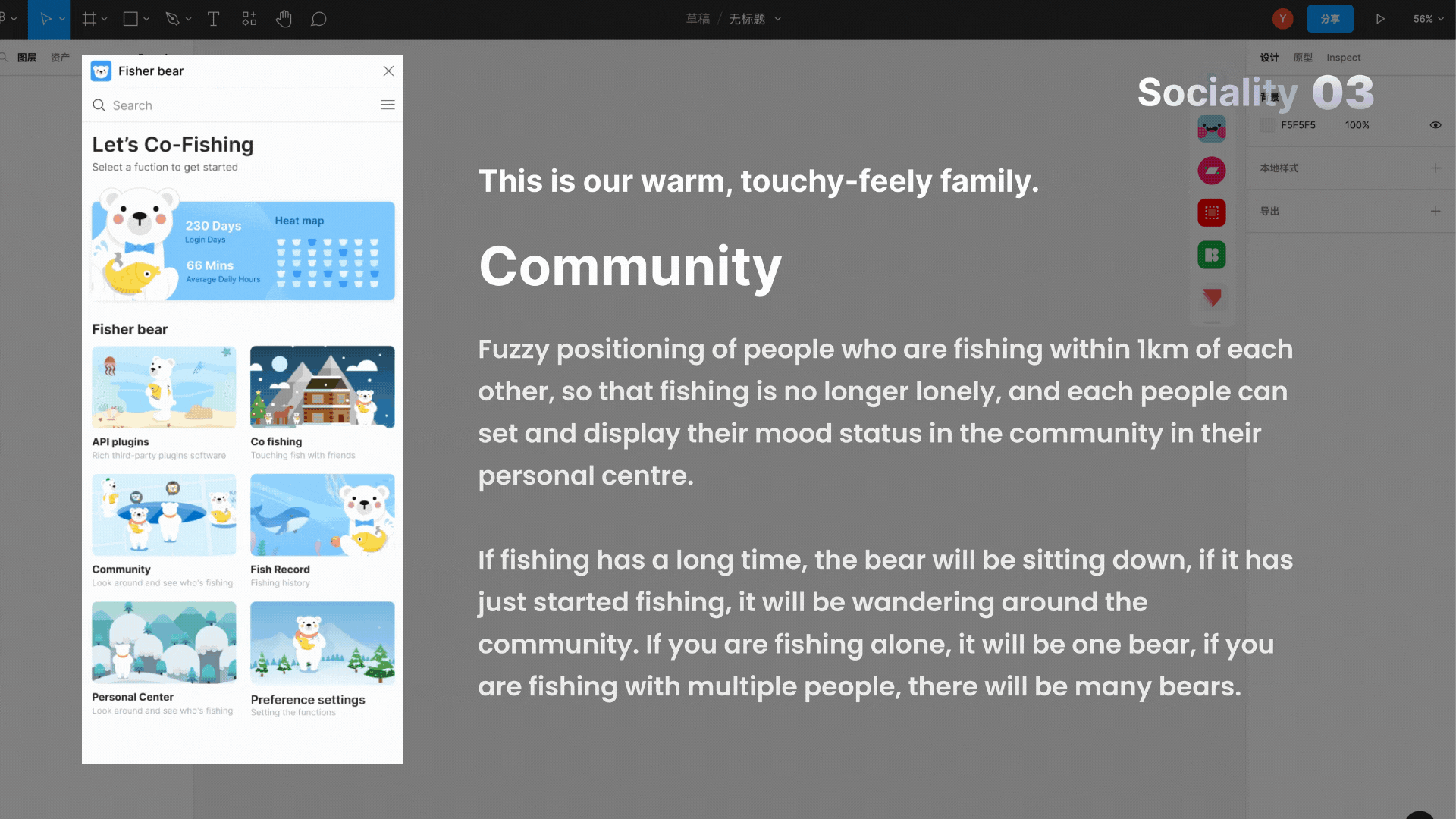 Touching fish 23.gif