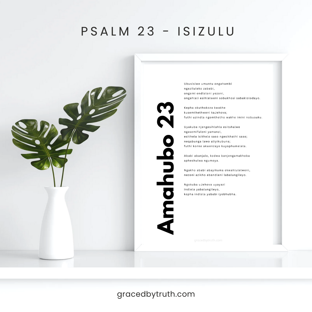 A4 PDF Printable | Psalm 23 (isiZulu)