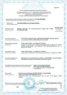 Сертіфікат відповідності нвп сінор.jpg