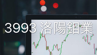 EP.22 洛陽鉬業 3993