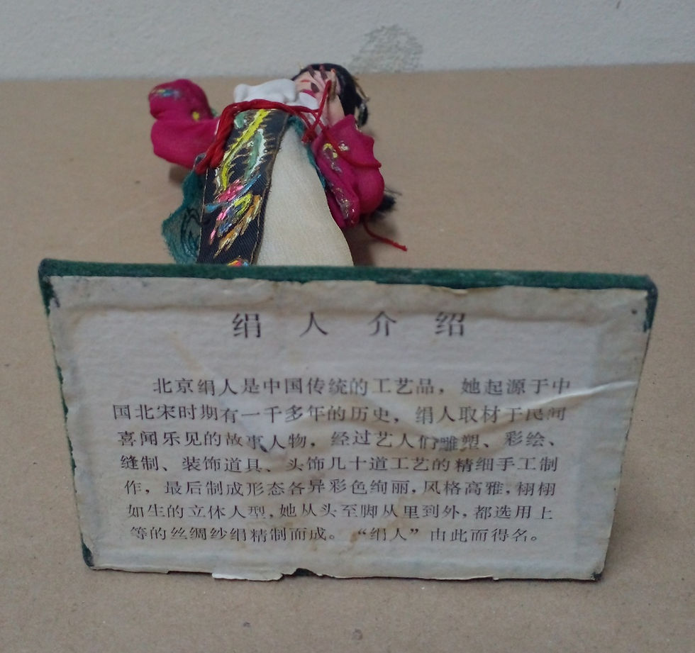 Miniatura: Boneca Chinesa