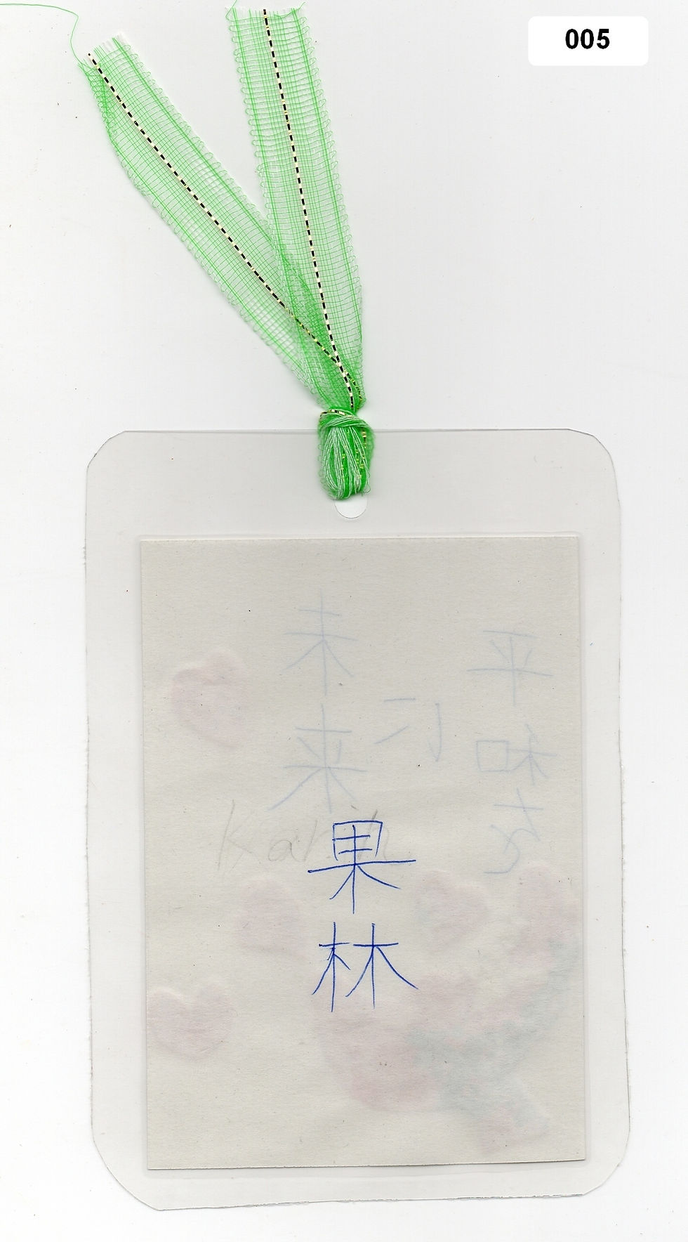 Miniatura: Marcador de Livro Artesanal Hiroshima