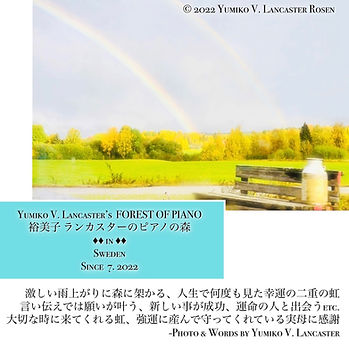 YumikoLancasterMyDoubleRainbow.JPG