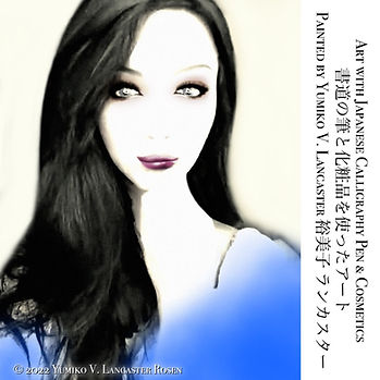 YumikoLancasterArtWithCalligraphyPenAndCosmetics.JPG