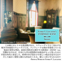 YumikoLancasterMyRealWorldCastlesTelephone.JPG