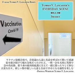 YumikoLancasterVaccination.JPG