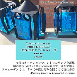 YumikoLancasterMyLampsFromAuction.JPG