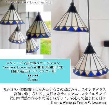 YumikoLancasterTiffanyLamp.JPG