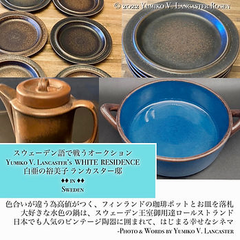 YumikoLancasterCeramicsAuction.JPG
