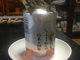 DIY香炉