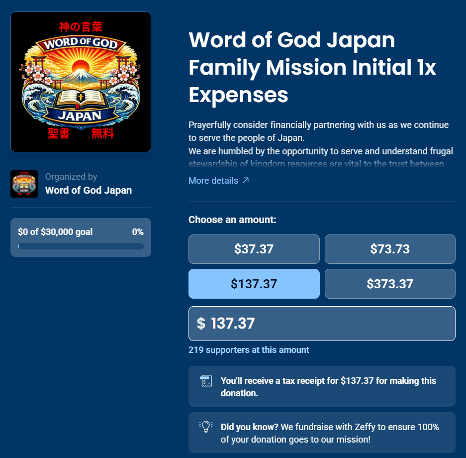 Word of God Initial Expenses Fundraiser.png
