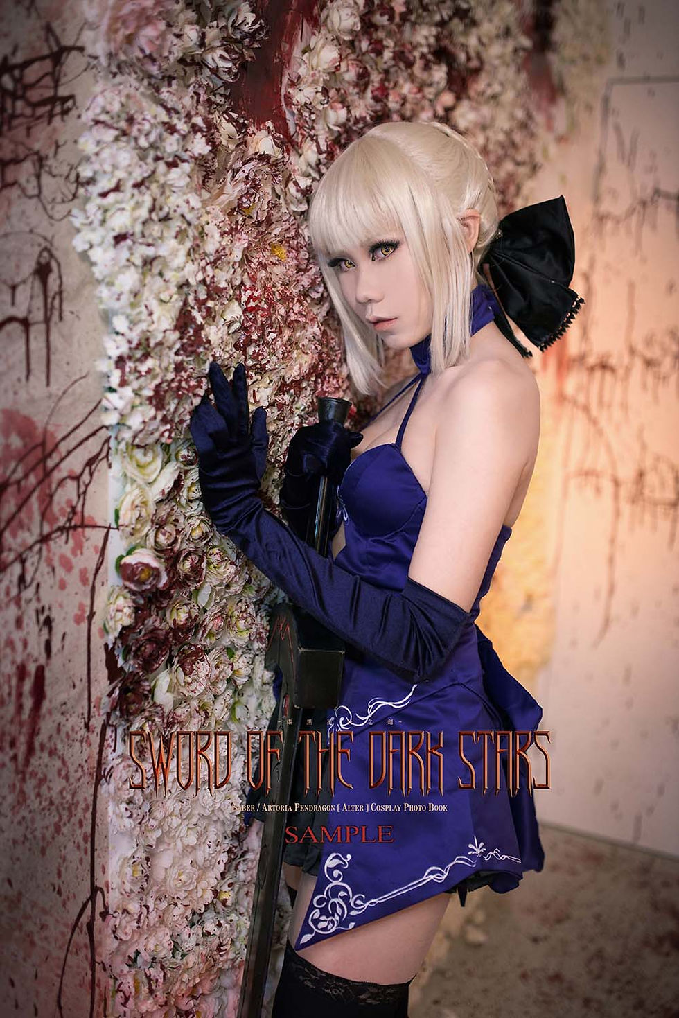Fate/Grand Order Saber Alter Stage4
