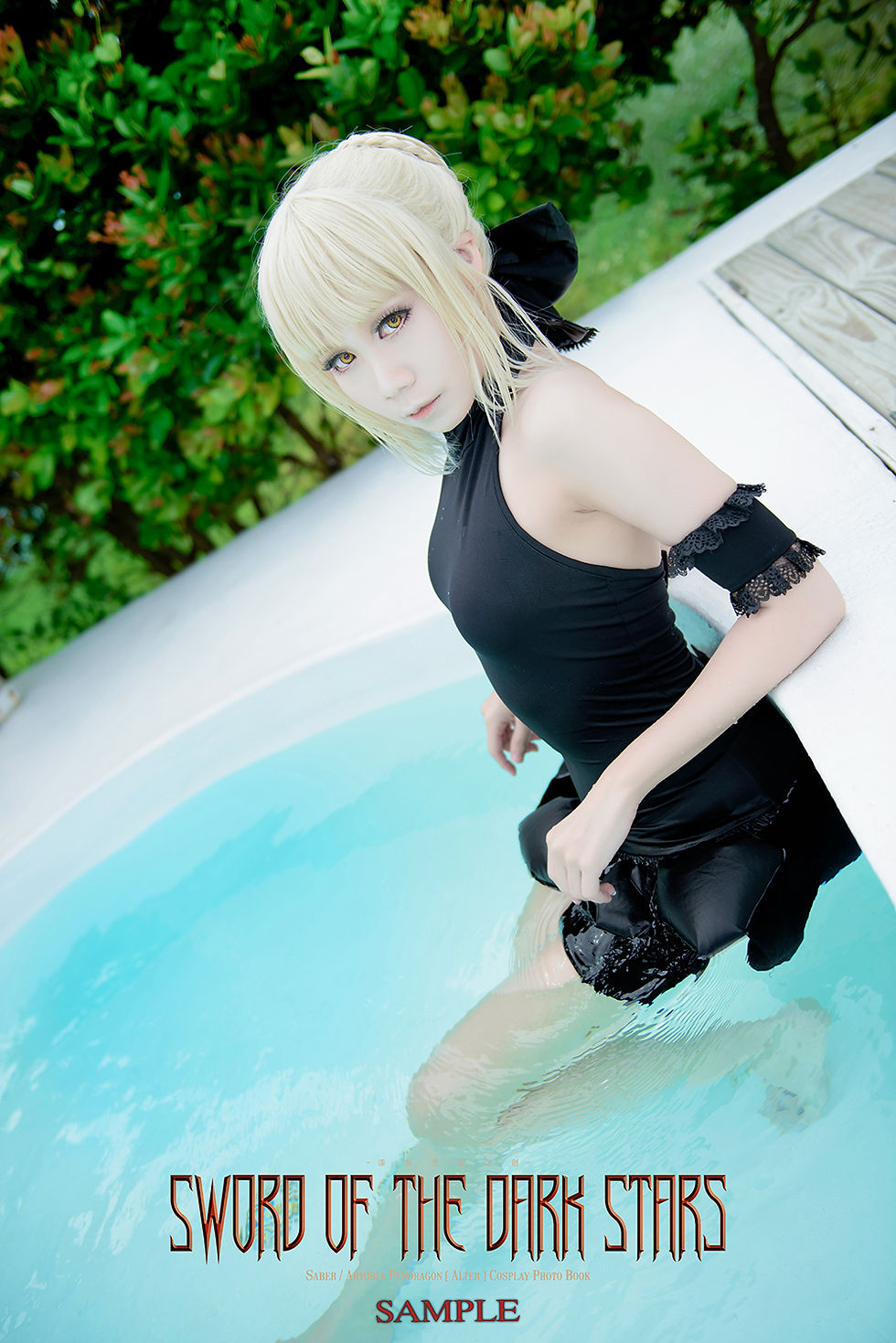 Fate/hollow ataraxia -水著